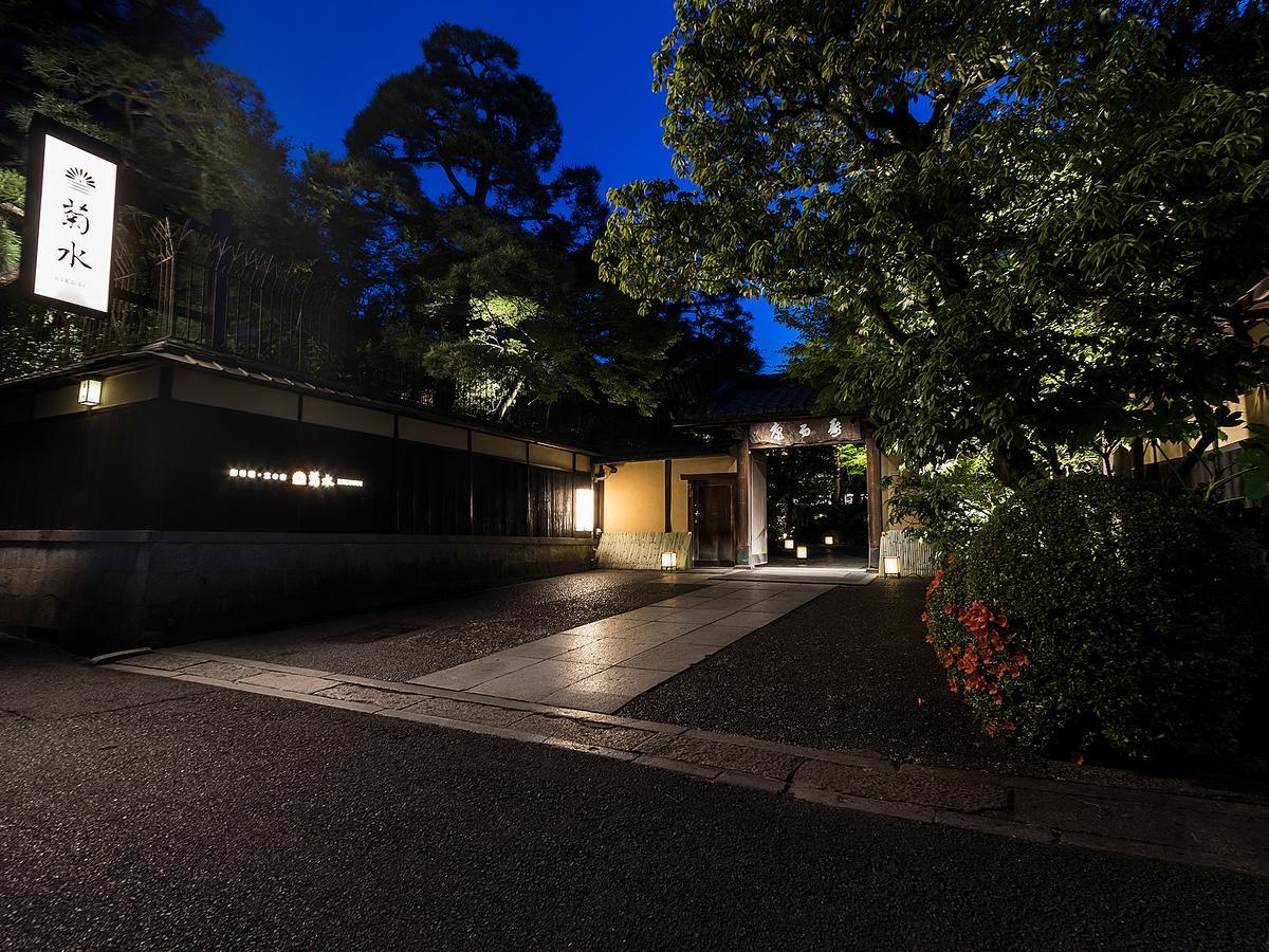 Nanzenji Sando Kikusui Kyoto Dış mekan fotoğraf