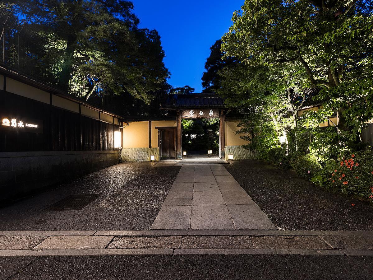 Nanzenji Sando Kikusui Kyoto Dış mekan fotoğraf